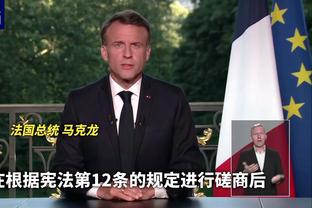 全民关注！CCTV2+CCTV13接连报道，姆巴佩宣布将离开“大巴黎”